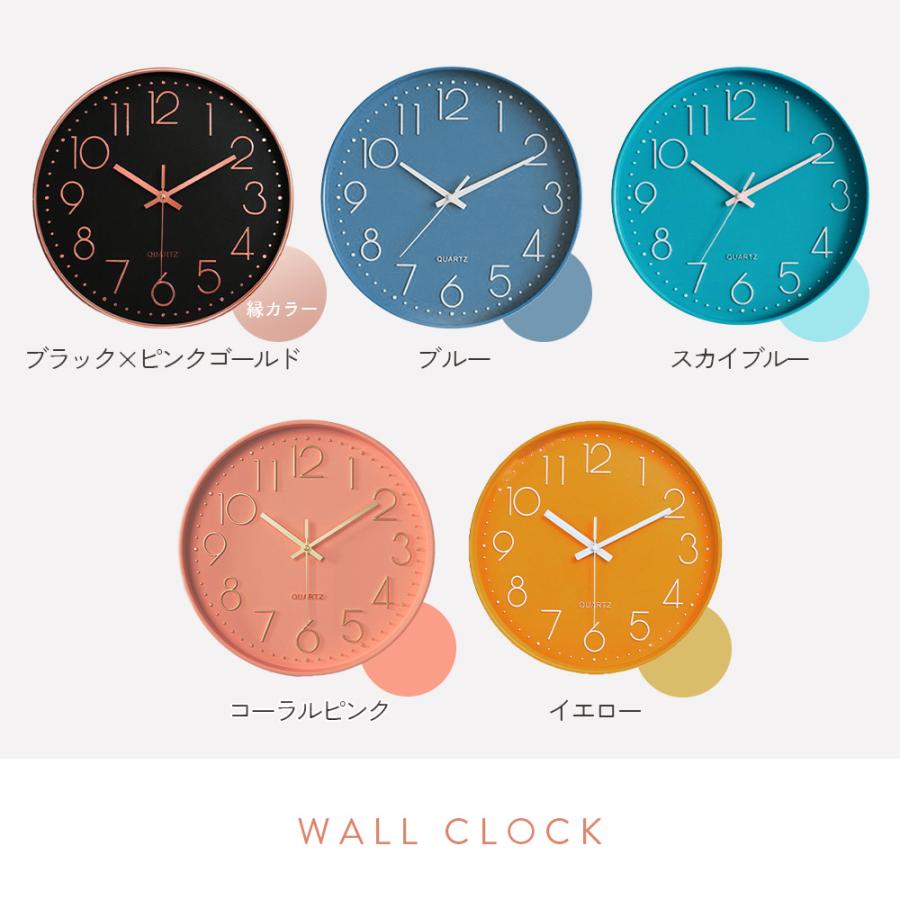 壁掛け時計 非電波 おしゃれ 北欧 静音 かけ オシャレ とけい かわいい