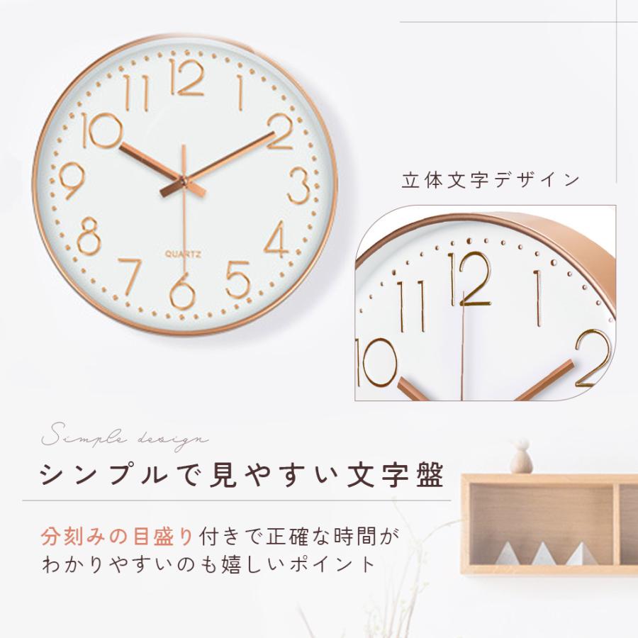 壁掛け時計 非電波 おしゃれ 北欧 静音 かけ オシャレ とけい かわいい 大きい かけどけい シンプル 子供 グレー 秒針 可愛い |  | 15
