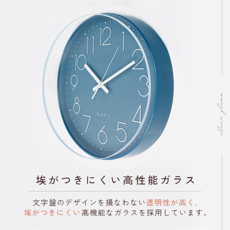 壁掛け時計 非電波 おしゃれ 北欧 静音 かけ オシャレ とけい かわいい