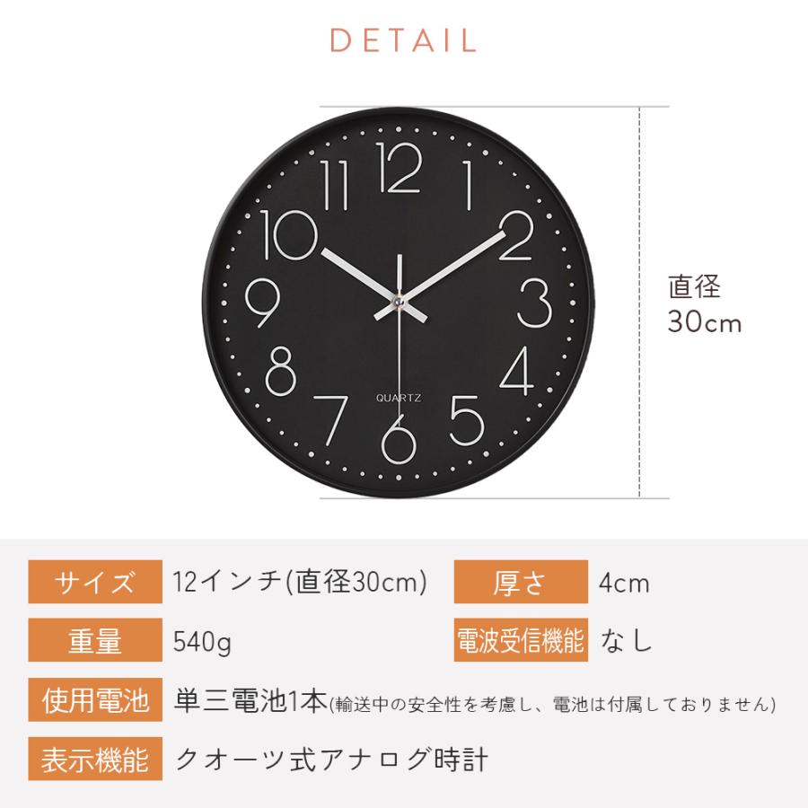 壁掛け時計 非電波 おしゃれ 北欧 静音 かけ オシャレ とけい かわいい 大きい かけどけい シンプル 子供 グレー 秒針 可愛い |  | 22