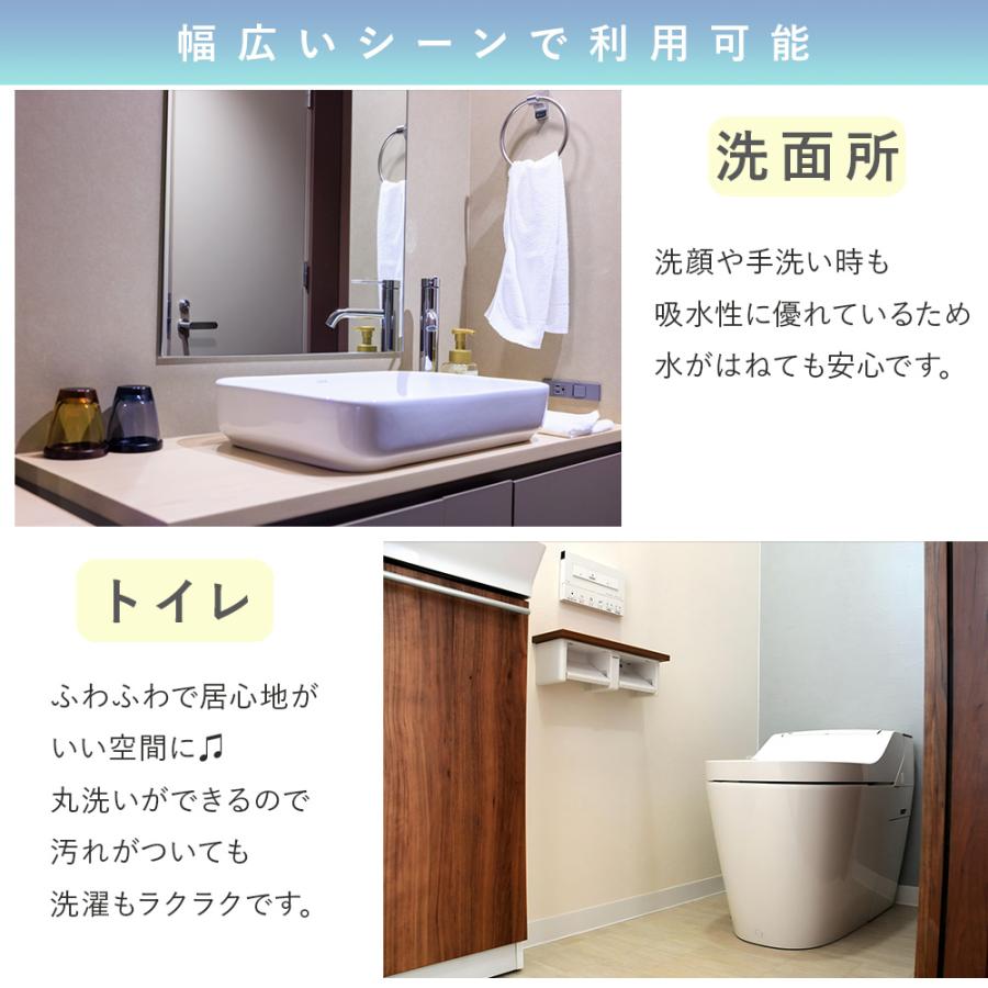 バスマット 大判 速乾 おしゃれ 玄関 トイレ お風呂 滑り止め ふわふわ 50×80 綿 ふかふか 40×60 吸水 大きい 洗える |  | 29