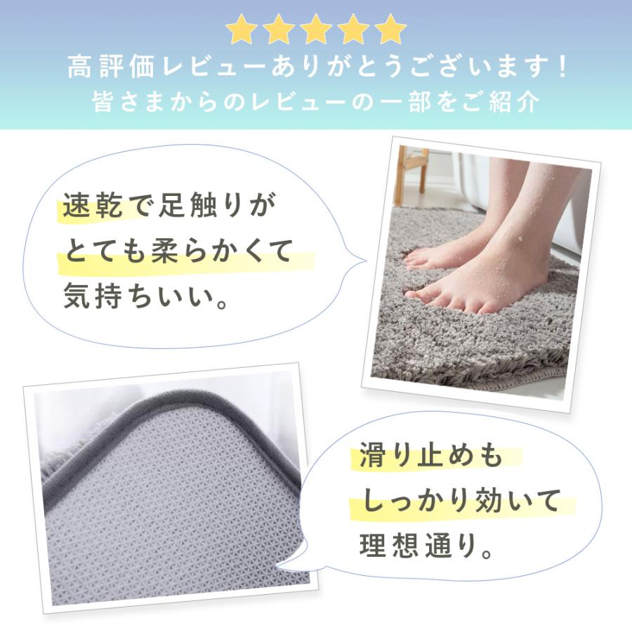 バスマット 大判 速乾 おしゃれ 玄関 トイレ お風呂 滑り止め ふわふわ 50×80 綿 ふかふか 40×60 吸水 大きい 洗える |  | 20