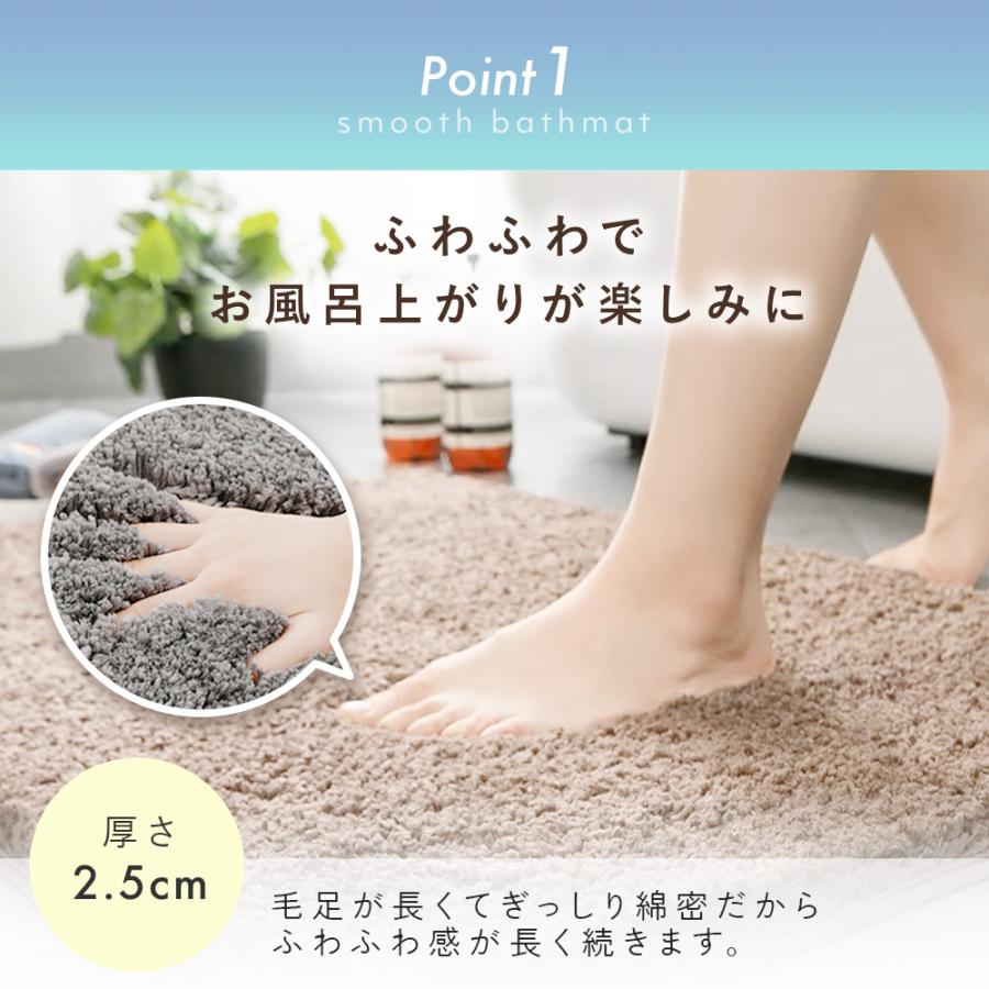 バスマット 大判 速乾 おしゃれ 玄関 トイレ お風呂 滑り止め ふわふわ 50×80 綿 ふかふか 40×60 吸水 大きい 洗える |  | 23