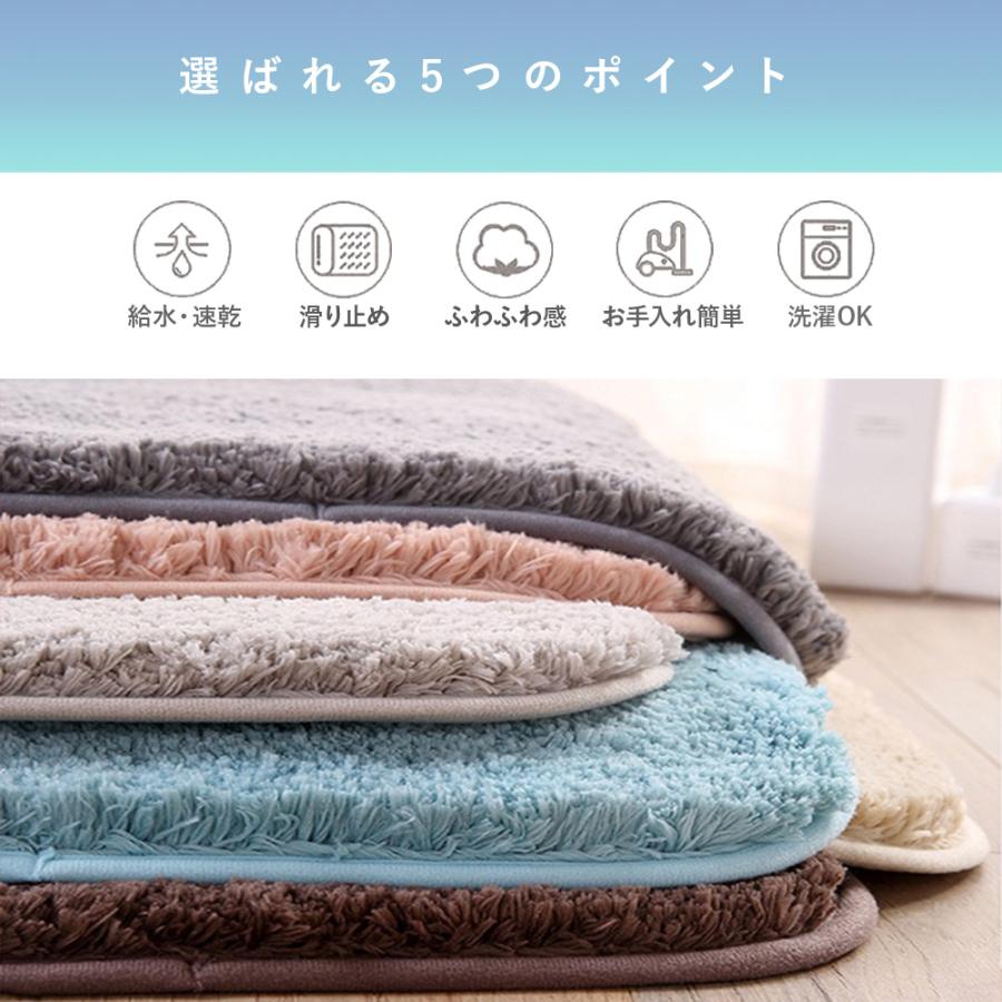 バスマット 大判 速乾 おしゃれ 玄関 トイレ お風呂 滑り止め ふわふわ 50×80 綿 ふかふか 40×60 吸水 大きい 洗える |  | 22