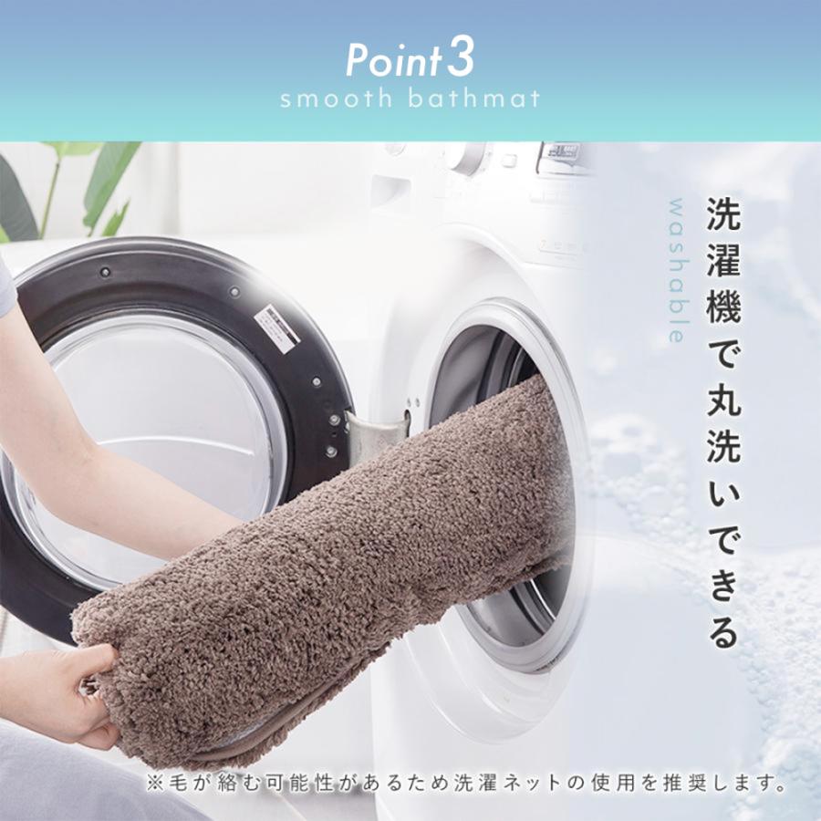バスマット 大判 速乾 おしゃれ 玄関 トイレ お風呂 滑り止め ふわふわ 50×80 綿 ふかふか 40×60 吸水 大きい 洗える |  | 25