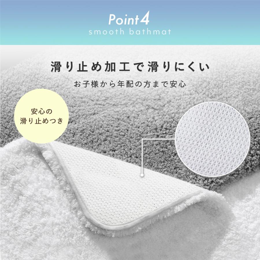 バスマット 大判 速乾 おしゃれ 玄関 トイレ お風呂 滑り止め ふわふわ 50×80 綿 ふかふか 40×60 吸水 大きい 洗える |  | 26