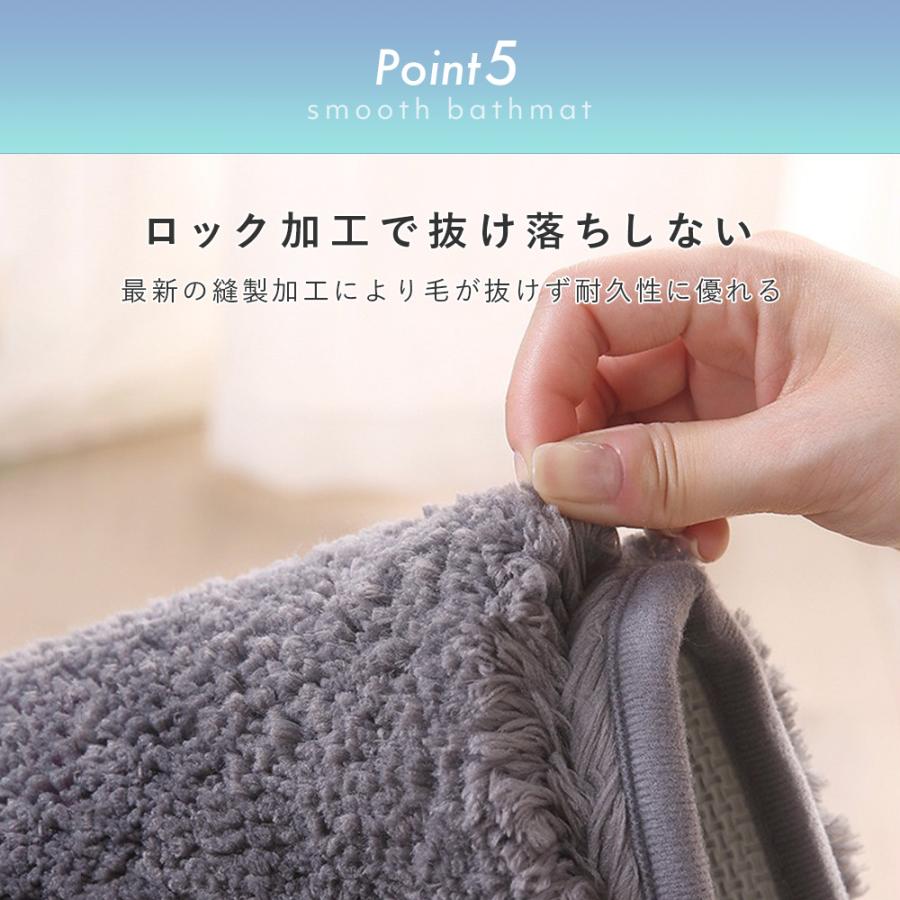 バスマット 大判 速乾 おしゃれ 玄関 トイレ お風呂 滑り止め ふわふわ