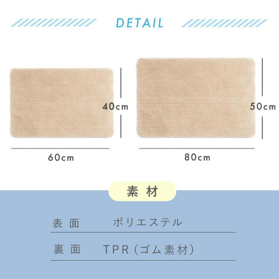 バスマット 大判 速乾 おしゃれ 玄関 トイレ お風呂 滑り止め ふわふわ 50×80 綿 ふかふか 40×60 吸水 大きい 洗える |  | 31