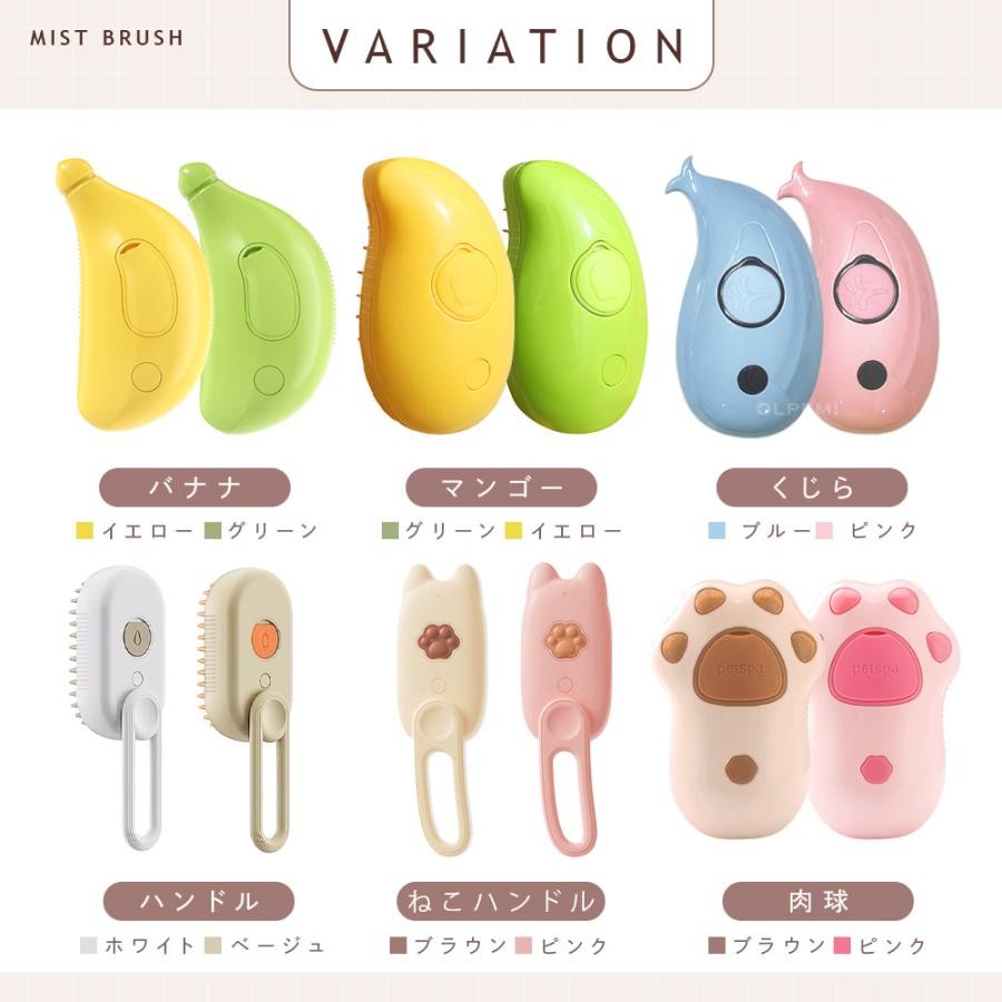 猫 ブラシ スチーム ペット 短毛 犬 用 ミスト よく取れる 蒸し ラバー うさぎ 蒸気 長毛 ヒーリング  充電式 |  | 25