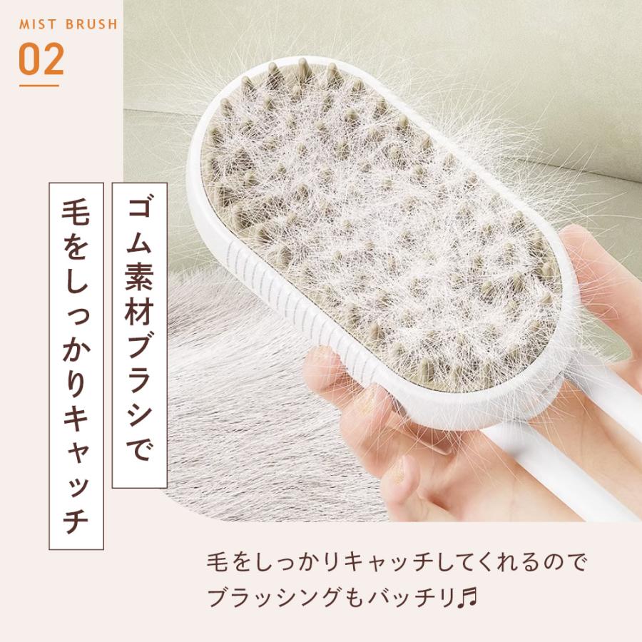 猫 ブラシ スチーム ペット 短毛 犬 用 ミスト よく取れる 蒸し ラバー うさぎ 蒸気 長毛 ヒーリング  充電式 |  | 19