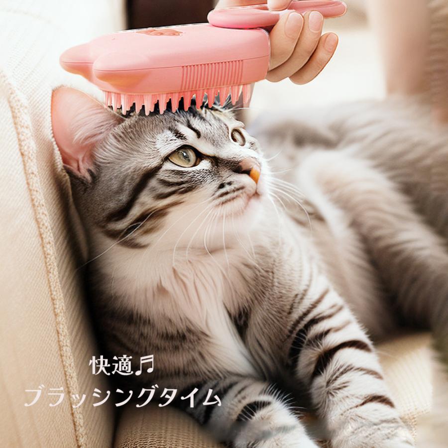 猫 ブラシ スチーム ペット 短毛 犬 用 ミスト よく取れる 蒸し ラバー うさぎ 蒸気 長毛 ヒーリング  充電式 |  | 15