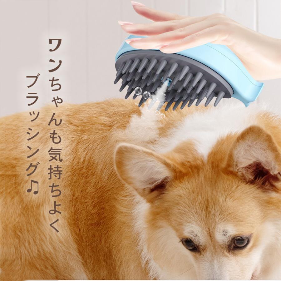 猫 ブラシ スチーム ペット 短毛 犬 用 ミスト よく取れる 蒸し ラバー うさぎ 蒸気 長毛 ヒーリング  充電式 |  | 16