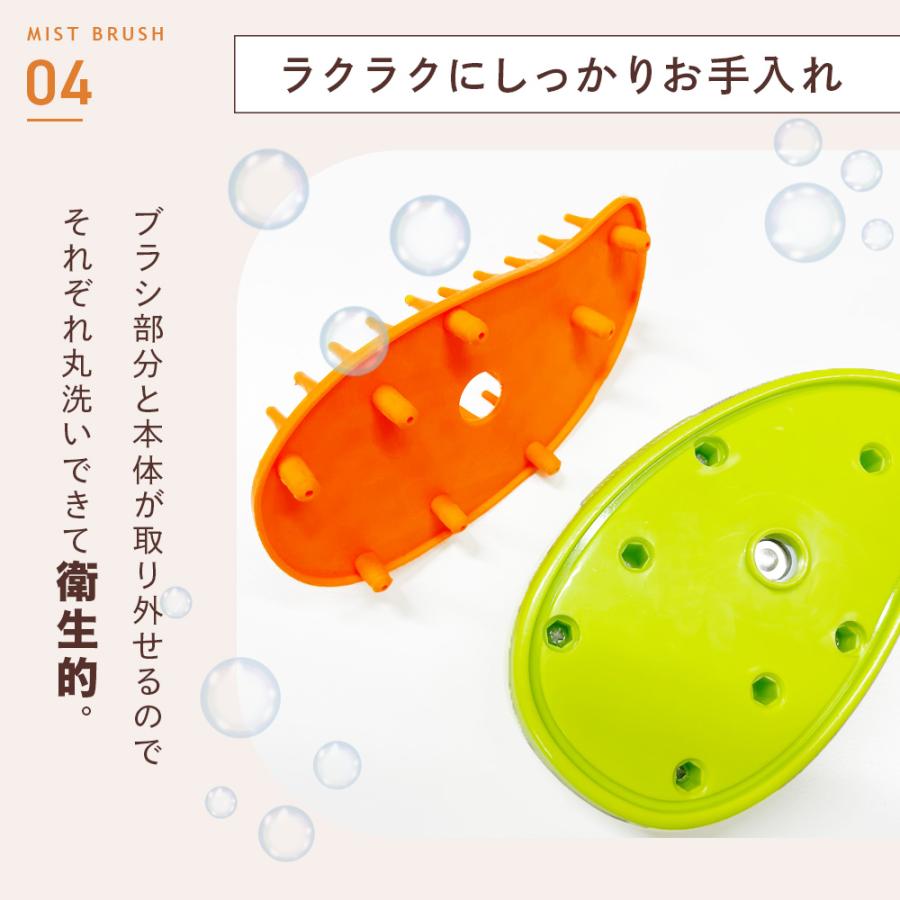 猫 ブラシ スチーム ペット 短毛 犬 用 ミスト よく取れる 蒸し ラバー うさぎ 蒸気 長毛 ヒーリング  充電式 |  | 21