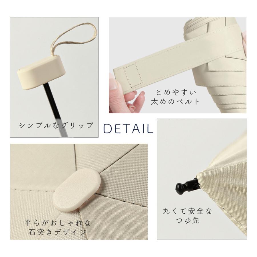 日傘 折りたたみ 軽量 畳み 遮光 コンパクト 晴雨兼用 軽い 小さめ おしゃれ 6本骨 超軽量 レディース 遮熱 メンズ UVカット |  | 29