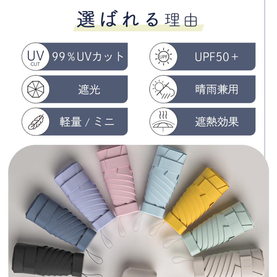日傘 折りたたみ 軽量 畳み 遮光 コンパクト 晴雨兼用 軽い 小さめ おしゃれ 6本骨 超軽量 レディース 遮熱 メンズ UVカット |  | 20