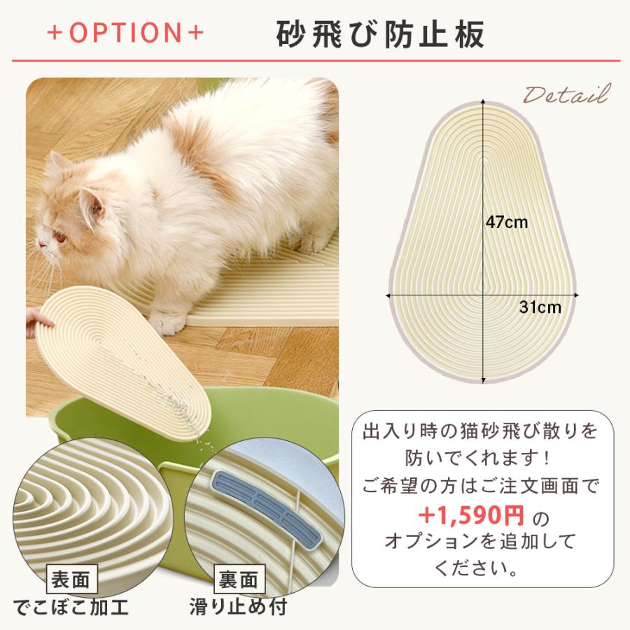 猫トイレ 大型 深め 砂が飛び散らない シンプル 深型 大きめ 大きい