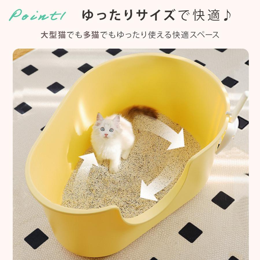 猫トイレ 大型 深め 砂が飛び散らない シンプル 深型 大きめ 大きい オープン 高さ セット 本体 広々 入り口低い |  | 10