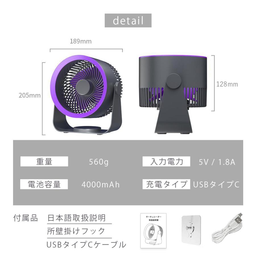 サーキュレーター dcモーター 壁掛け 静音 扇風機 コードレス 充電式