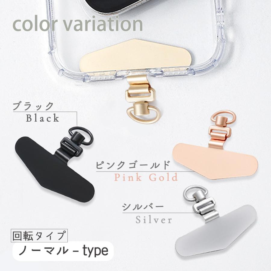 ストラップホルダー スマホ ステンレス 回転 携帯 iPhone アイフェイス iface 丈夫 金属 挟む ショルダー 軽量 Android |  | 17