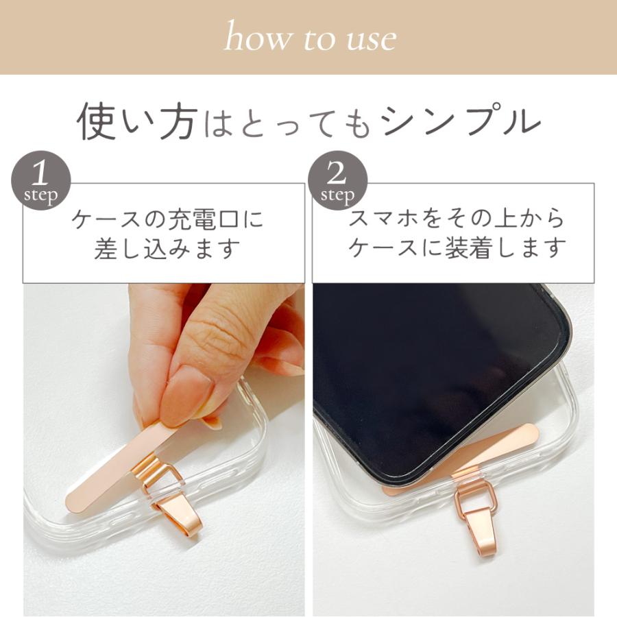 ストラップホルダー スマホ ステンレス 回転 携帯 iPhone アイフェイス iface 丈夫 金属 挟む ショルダー 軽量 Android |  | 14