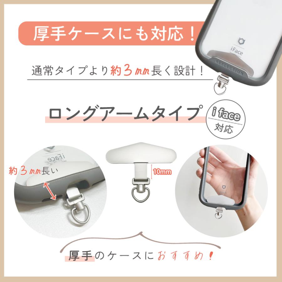 ストラップホルダー スマホ ステンレス 回転 携帯 iPhone アイフェイス iface 丈夫 金属 挟む ショルダー 軽量 Android |  | 13
