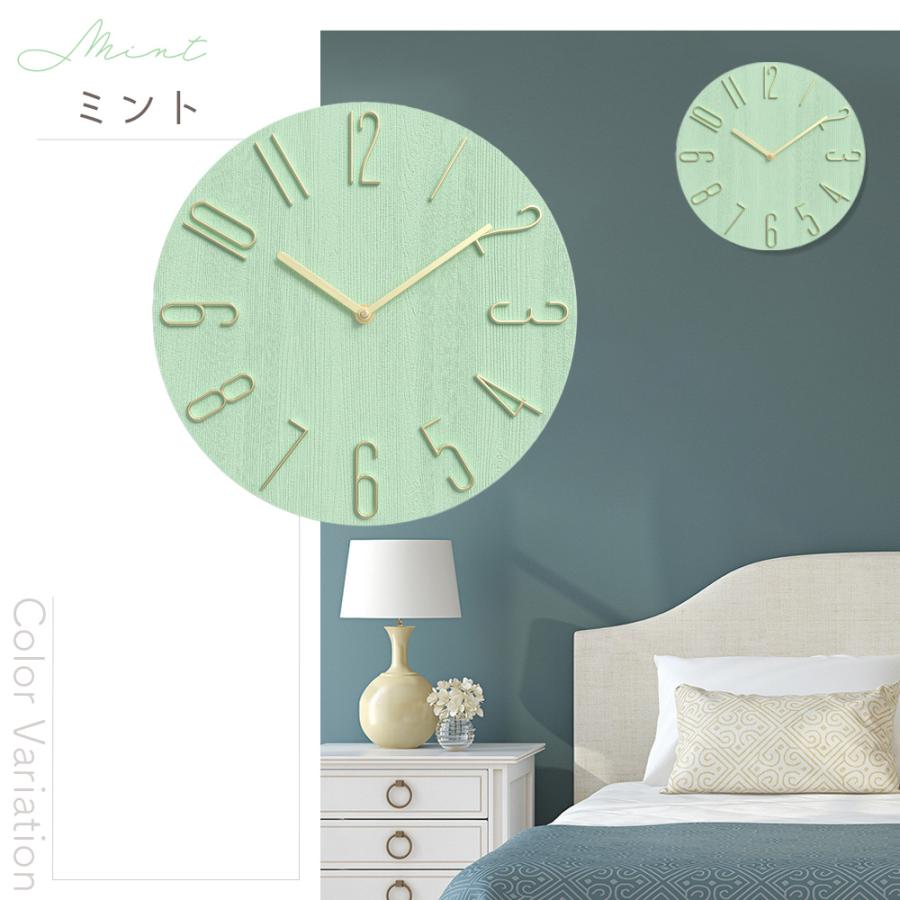 壁掛け時計 非電波 おしゃれ 北欧 静音 木 大きい かわいい モダン