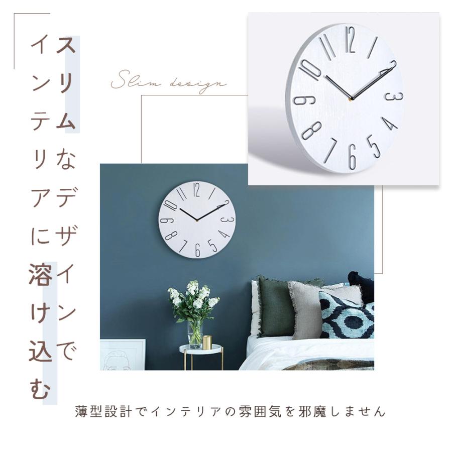 壁掛け時計 非電波 おしゃれ 北欧 静音 木 大きい かわいい モダン 