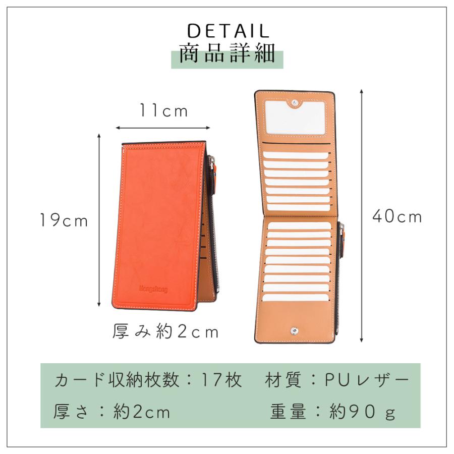 カードケース 薄型 大容量 メンズ クレジット スリム レディース スマホ 革 薄い 長財布 小銭 二つ折り 長財布 17枚 おしゃれ |  | 18