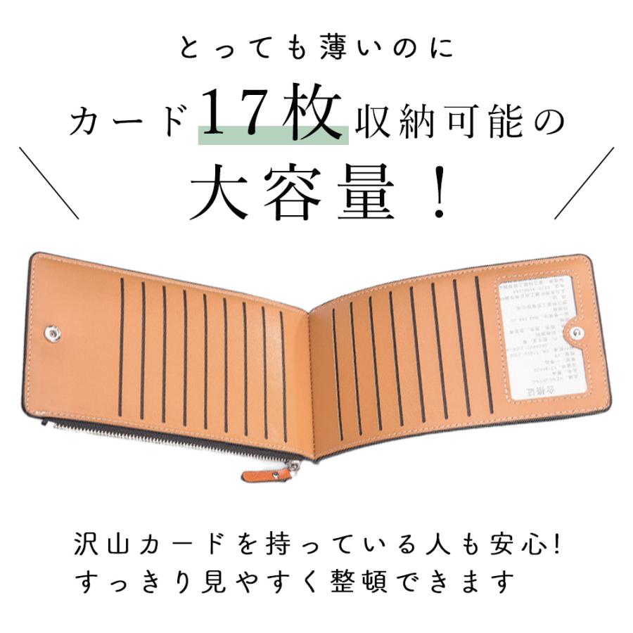 カードケース 薄型 大容量 メンズ クレジット スリム レディース スマホ 革 薄い 長財布 小銭 二つ折り 長財布 17枚 おしゃれ |  | 09