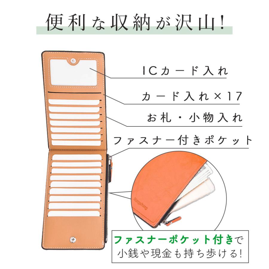 カードケース 薄型 大容量 メンズ クレジット スリム レディース スマホ 革 薄い 長財布 小銭 二つ折り 長財布 17枚 おしゃれ |  | 10