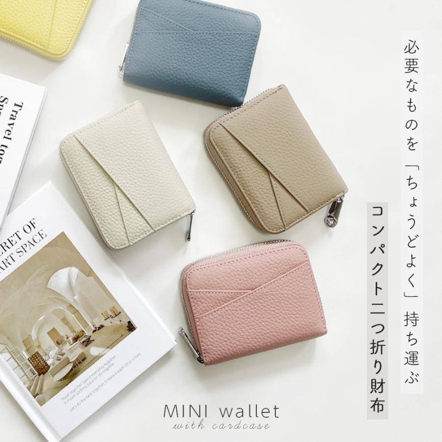 財布 レディース 二つ折り 小銭入れ ミニ メンズ コンパクト 小さい 小さめ お札折らない 使いやすい スキミング防止 本革 |  | 17