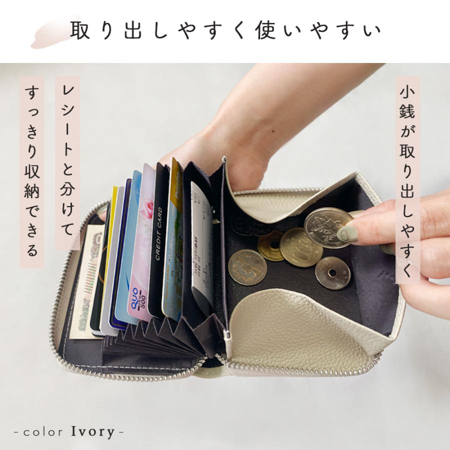 財布 レディース 二つ折り 小銭入れ ミニ メンズ コンパクト 小さい 小さめ お札折らない 使いやすい スキミング防止 本革 |  | 22