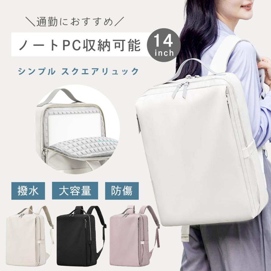 リュック レディース 大容量 ビジネス 通勤 リュックサック 通学 
