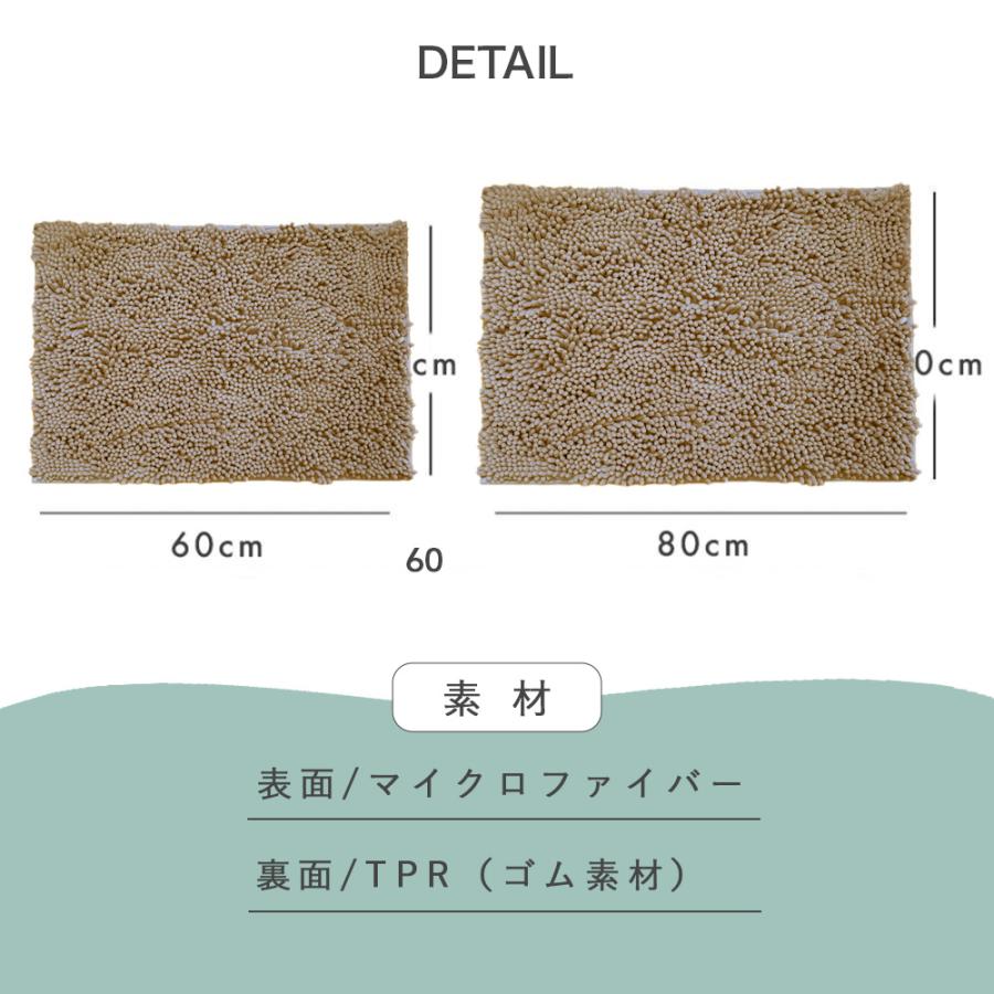 バスマット 大判 速乾 速乾 ソフト マイクロファイバー 大きい タオル おしゃれ 北欧 滑り止め かわいい |  | 24