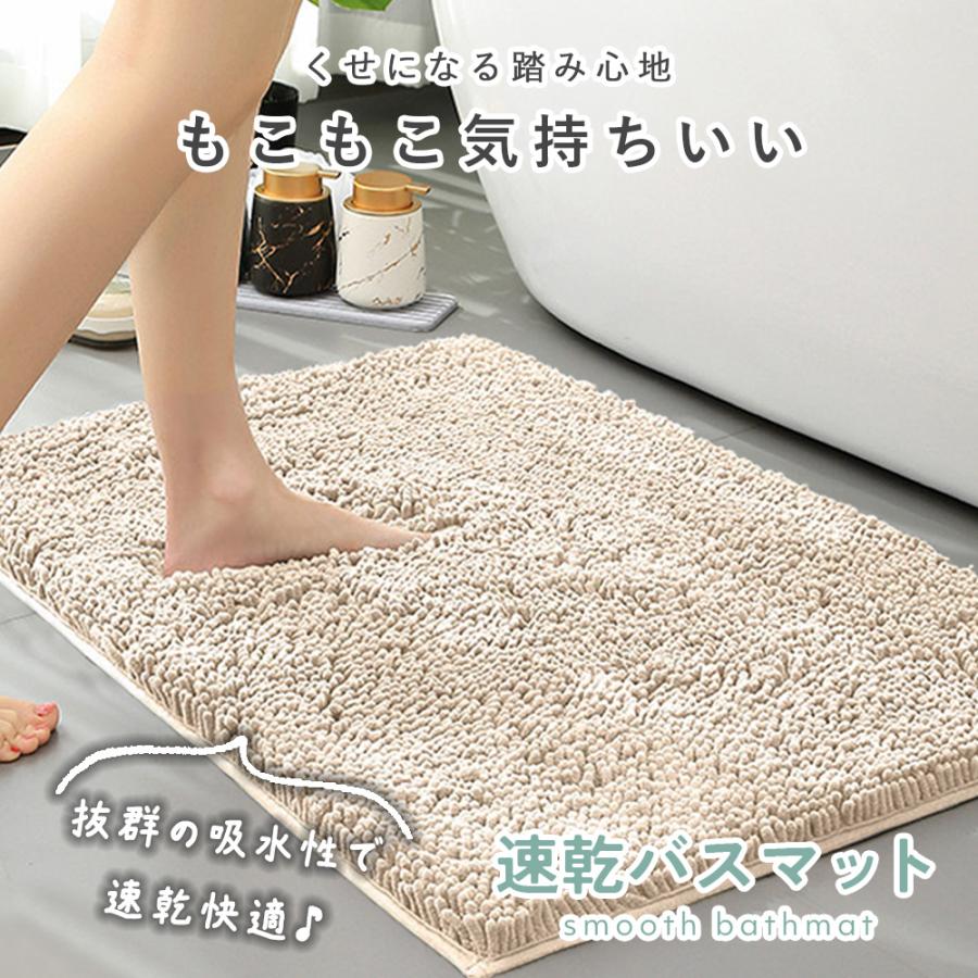 バスマット 大判 速乾 速乾 ソフト マイクロファイバー 大きい タオル おしゃれ 北欧 滑り止め かわいい |  | 15