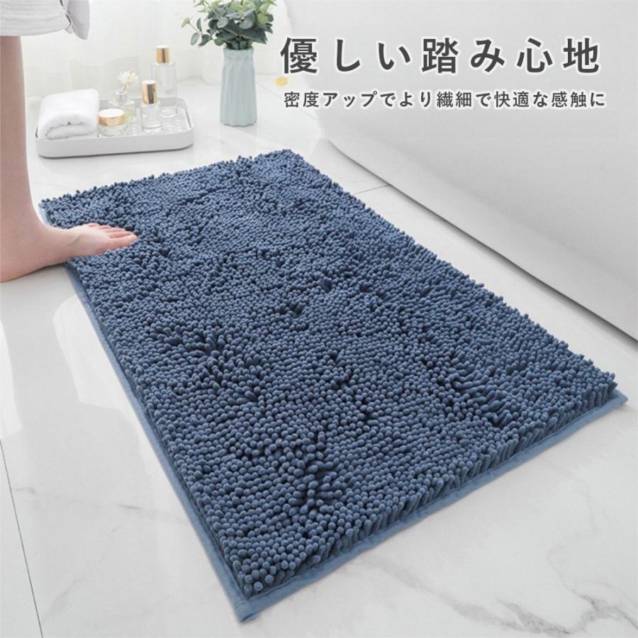 バスマット 大判 速乾 速乾 ソフト マイクロファイバー 大きい タオル おしゃれ 北欧 滑り止め かわいい |  | 16