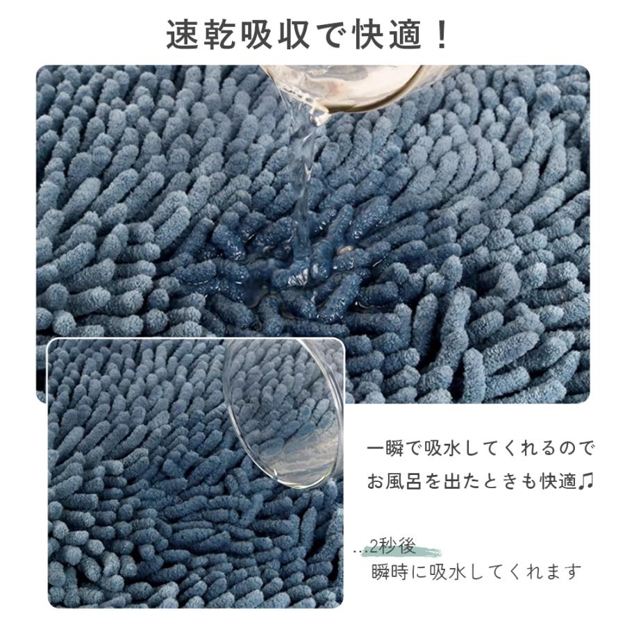 バスマット 大判 速乾 速乾 ソフト マイクロファイバー 大きい タオル おしゃれ 北欧 滑り止め かわいい |  | 20