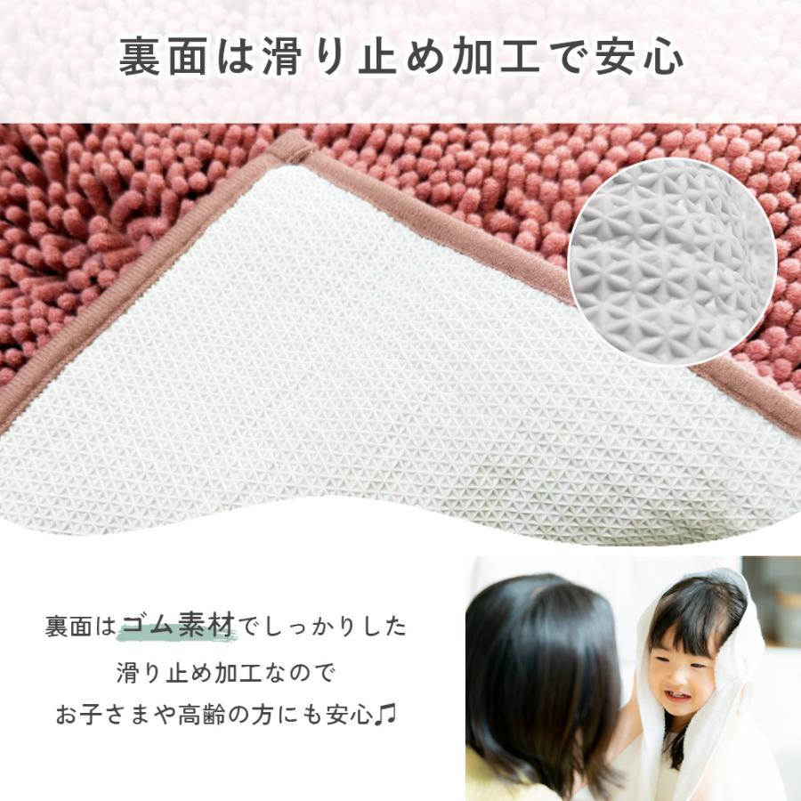 バスマット 大判 速乾 速乾 ソフト マイクロファイバー 大きい タオル おしゃれ 北欧 滑り止め かわいい |  | 21