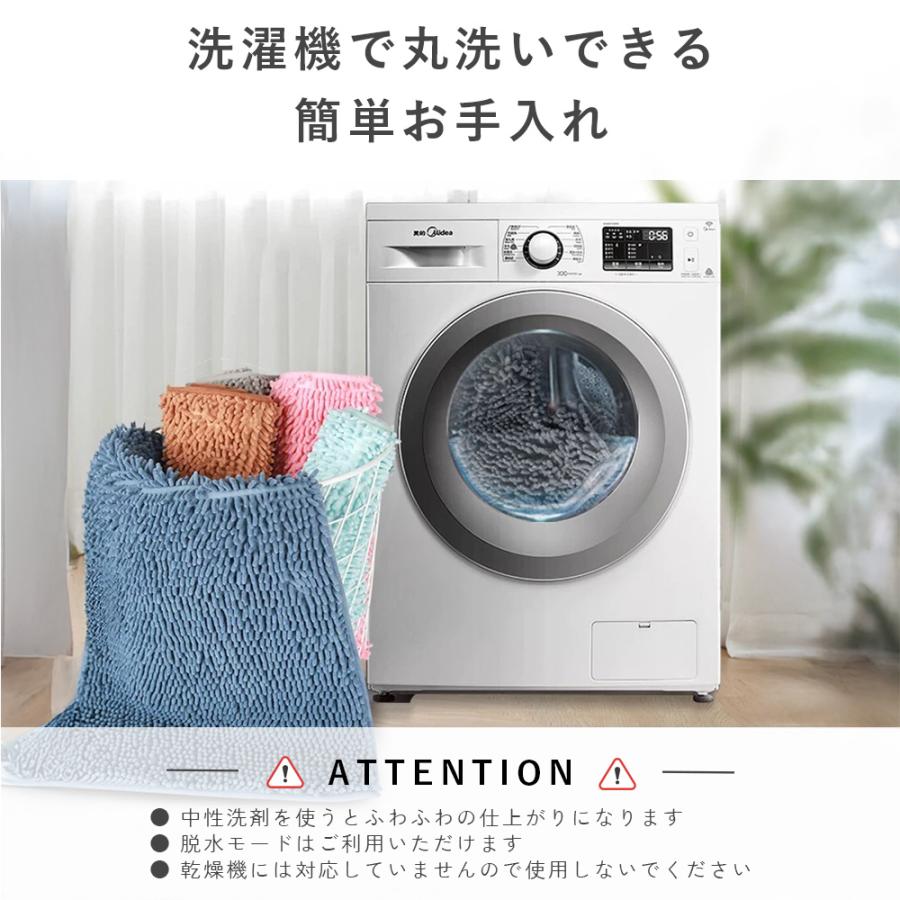 バスマット 大判 速乾 速乾 ソフト マイクロファイバー 大きい タオル おしゃれ 北欧 滑り止め かわいい |  | 22