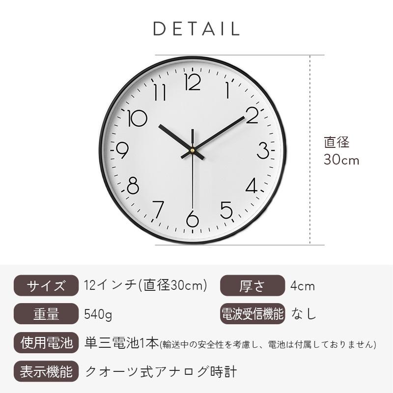 壁掛け時計 おしゃれ 北欧 非電波時計 静音 ナチュラル 軽量 かわいい 子供 大きい シンプル アナログ時計 |  | 18
