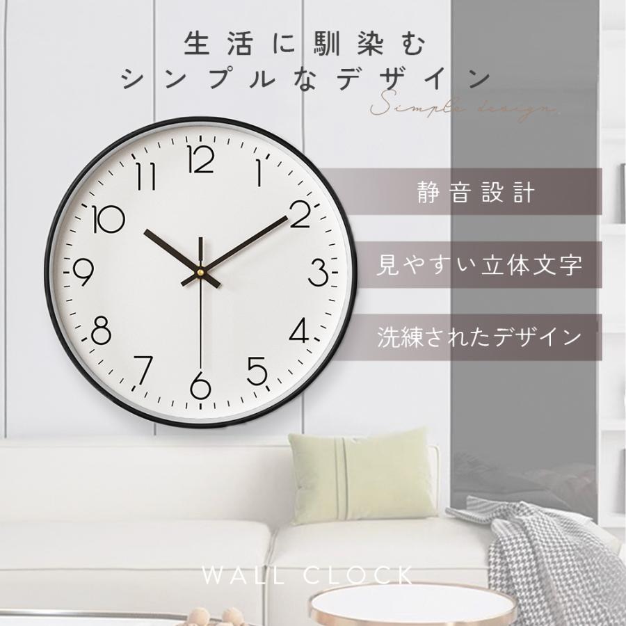 壁掛け時計 おしゃれ 北欧 非電波時計 静音 ナチュラル 軽量 かわいい 子供 大きい シンプル アナログ時計 |  | 10