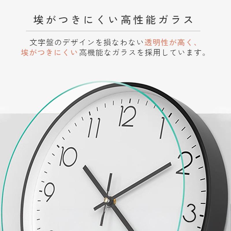 壁掛け時計 おしゃれ 北欧 非電波時計 静音 ナチュラル 軽量 かわいい 子供 大きい シンプル アナログ時計 |  | 12
