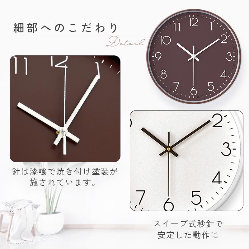 壁掛け時計 おしゃれ 北欧 非電波時計 静音 ナチュラル 軽量 かわいい 子供 大きい シンプル アナログ時計 |  | 14