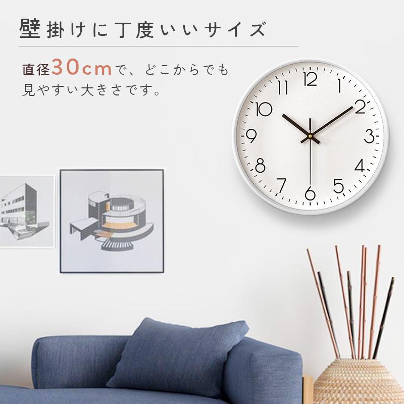 壁掛け時計 おしゃれ 北欧 非電波時計 静音 ナチュラル 軽量 かわいい 子供 大きい シンプル アナログ時計 |  | 15