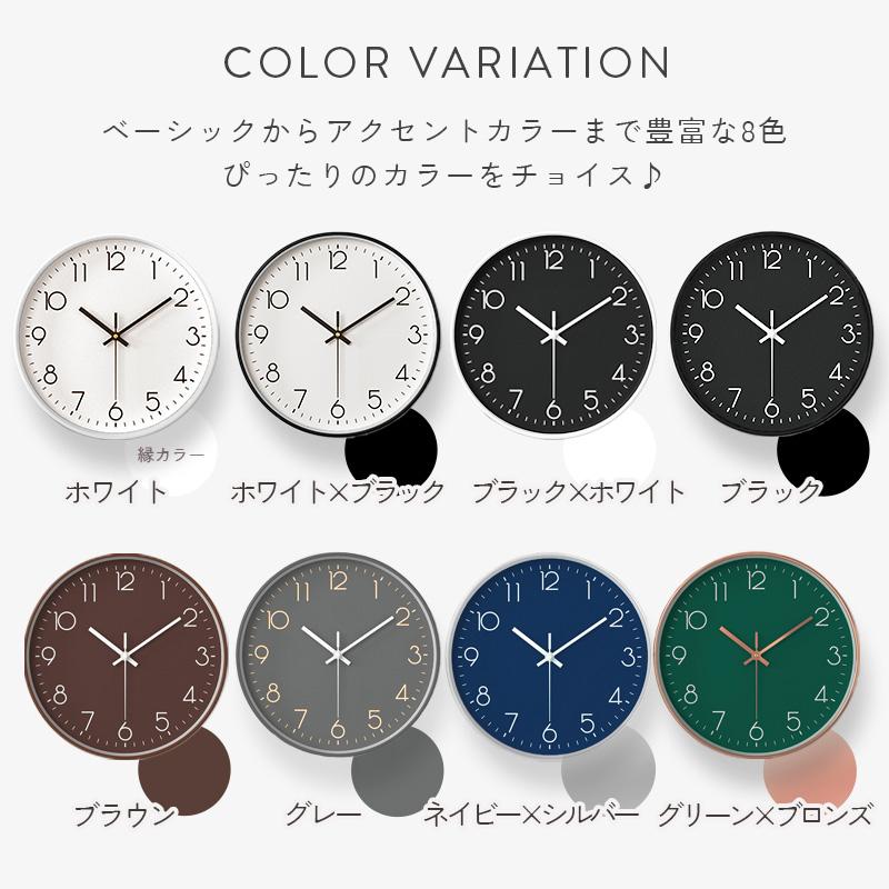 壁掛け時計 おしゃれ 北欧 非電波時計 静音 ナチュラル 軽量 かわいい 子供 大きい シンプル アナログ時計 |  | 17