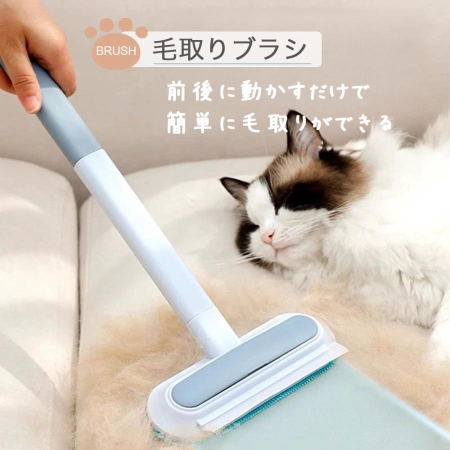 猫の毛取り ブラシ ペット クリーナー 犬 毛取り 猫 掃除 スティック