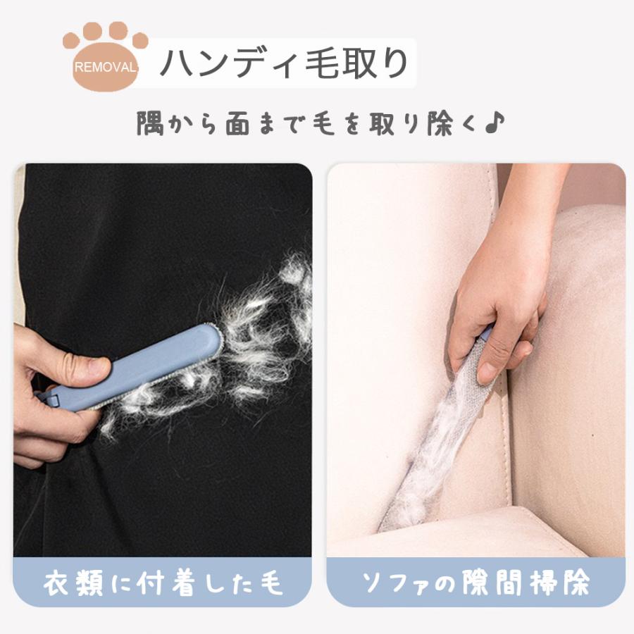 猫の毛取り ブラシ ペット クリーナー 犬 毛取り 猫 掃除 スティック カーペット ラグ |  | 06
