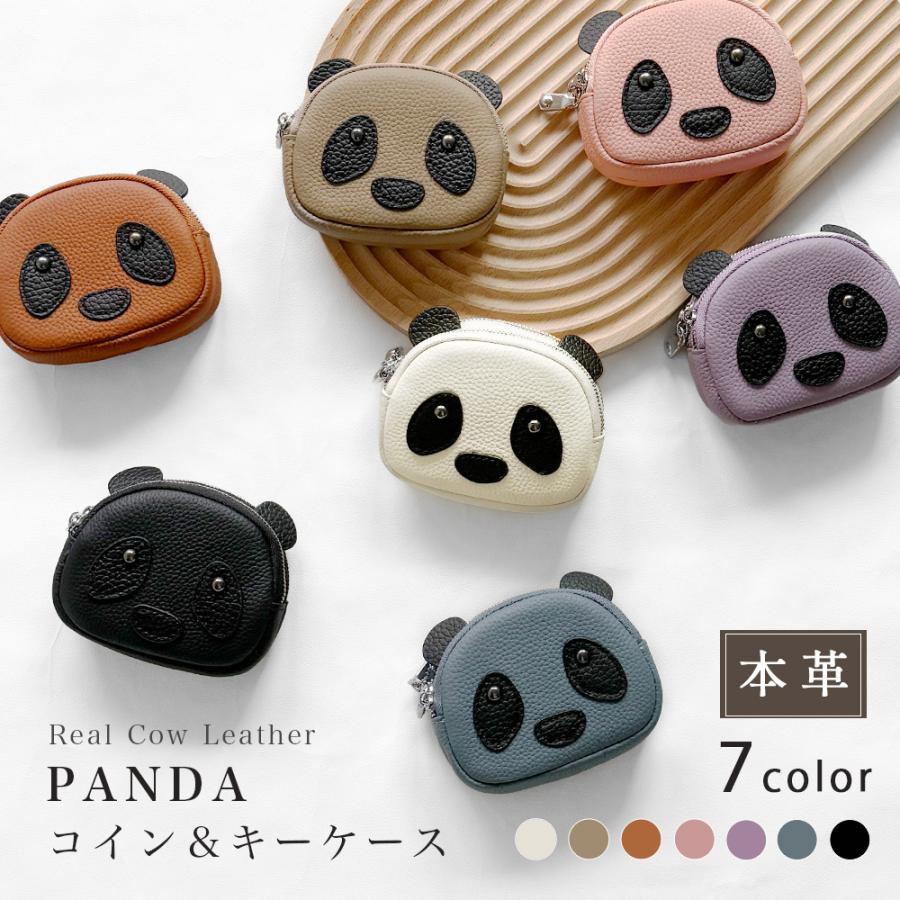 コインケース 小銭入れ かわいい 本革 レディース カード レザー 財布 仕切り 子供 小銭 ミニ パンダ ポーチ 小物入れ :  男の子フォーマルや韓国子供服のOLPEMI - 通販 - Yahoo!ショッピング