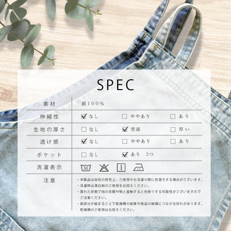 エプロン おしゃれ 保育士 カフェ ショート丈 デニム かわいい DIY 腰巻き サロン 保育 無地 |  | 15