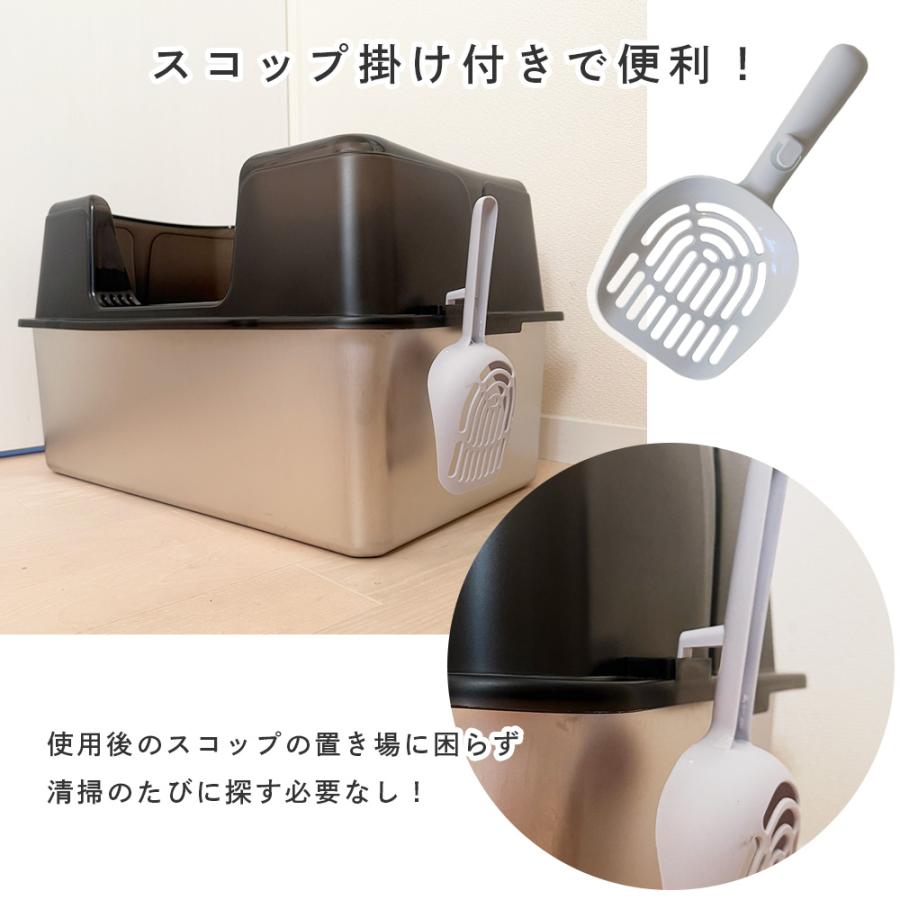 猫トイレ 大型 深型 ステンレス オープン 大きめ 本体 スコップ フック